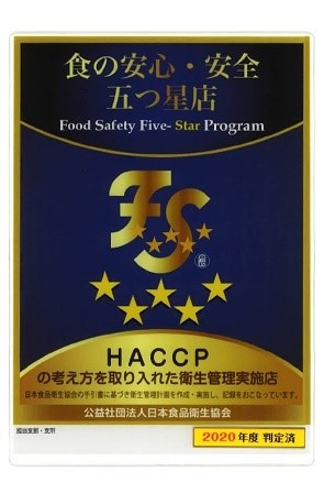 【ホテルクオリティ】4等級以上 おおいた和牛(ももすき焼き)