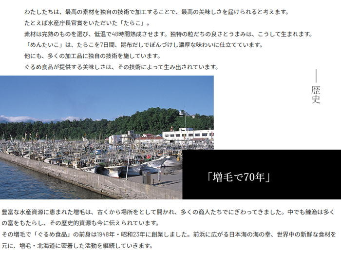 7-018-003 贈答用たらこ&辛子明太子