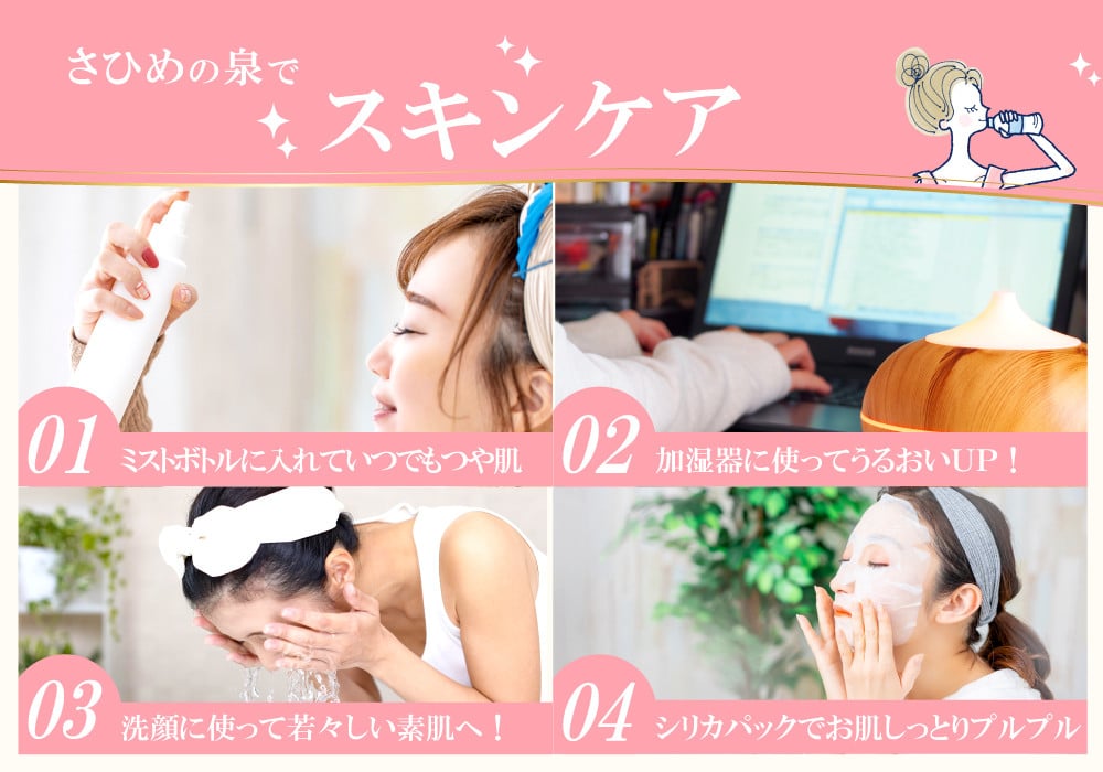 ナチュラルミネラルウォーター「さひめの泉」 ペットボトルセット(500ml×24本×1箱、2L×6本×1箱)【水 500ml 24本 2L 6本 ペットボトル シリカ水 シリカ ミネラルウォーター】