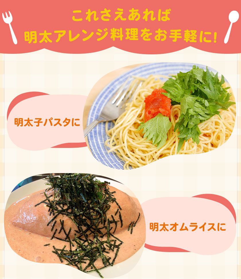 辛子明太子 上切れ 1kg 株式会社オーシャンフーズ《30日以内に出荷予定(土日祝除く)》福岡県 鞍手郡 小竹町 明太子 めんたいこ 上切れ 冷凍 送料無