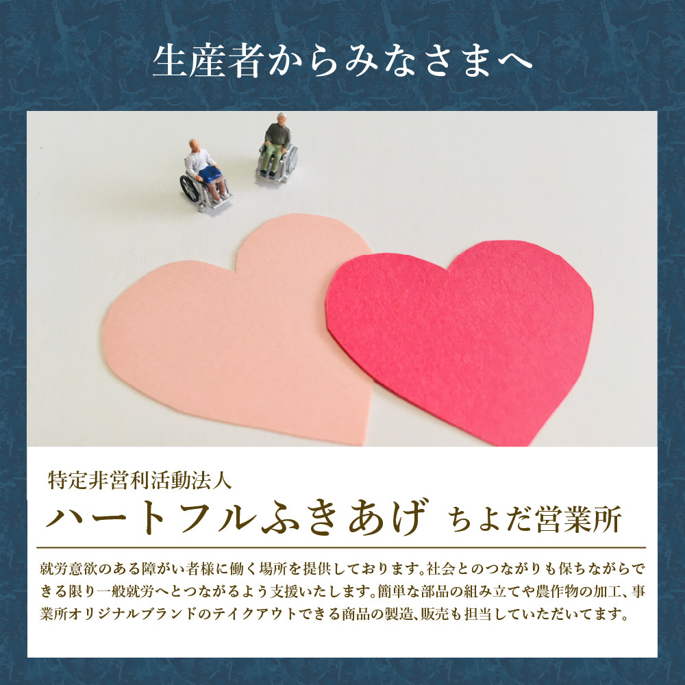 揚げもち お菓子 食べ比べ セット 群馬県 千代田町 おやつ 手作り 詰め合わせ 和菓子 米菓 送料無料 お取り寄せ ギフト 贈り物 贈答用 プレゼント おすすめ コロナ