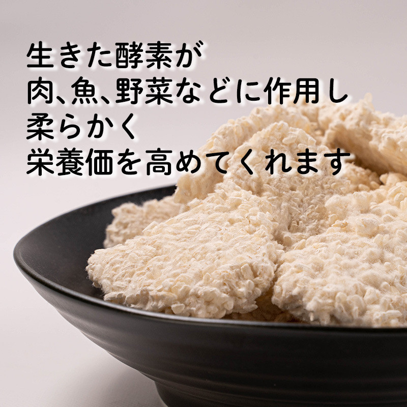 米糀 2kg 1kg 2袋 小分け 麹 無肥料 米麹 新米 酵素 マルヤス味噌 国産 愛媛 南予 愛南 産 生産者 産地 直送 産直 腸活 甘酒 麹菌 手作り 自家製 肉 魚 野菜 料理に