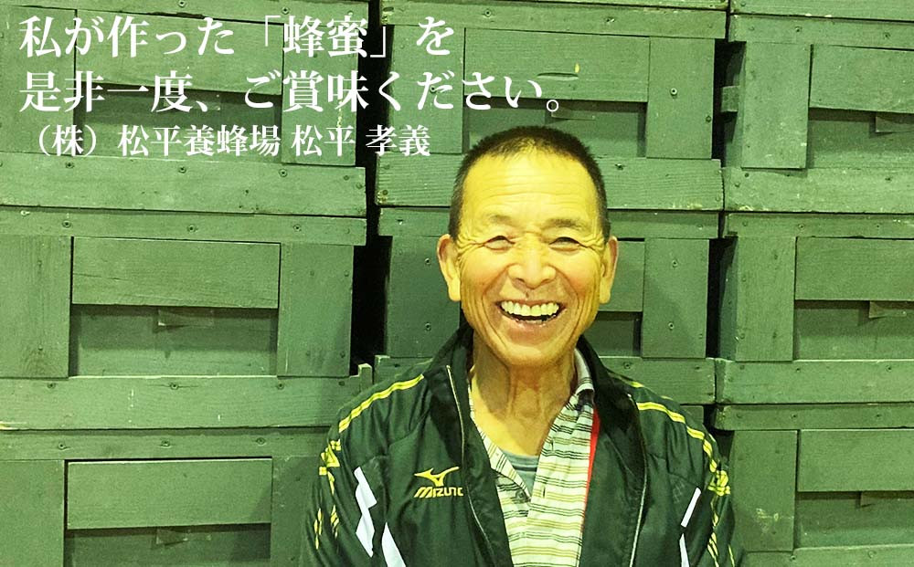 【定期便3回】はちみつ太良 1kg