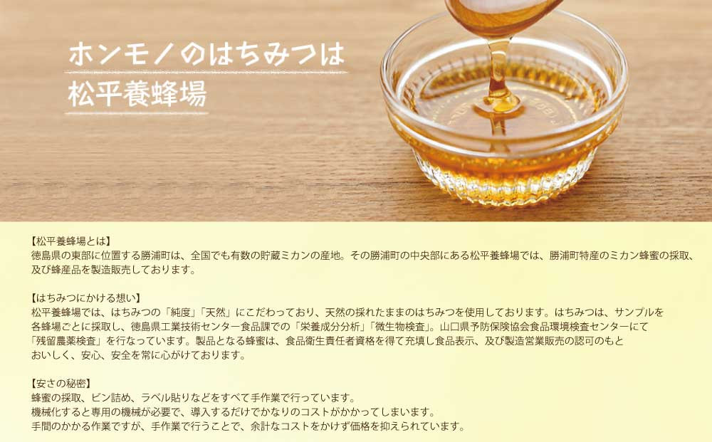 【定期便3回】はちみつ太良 1kg