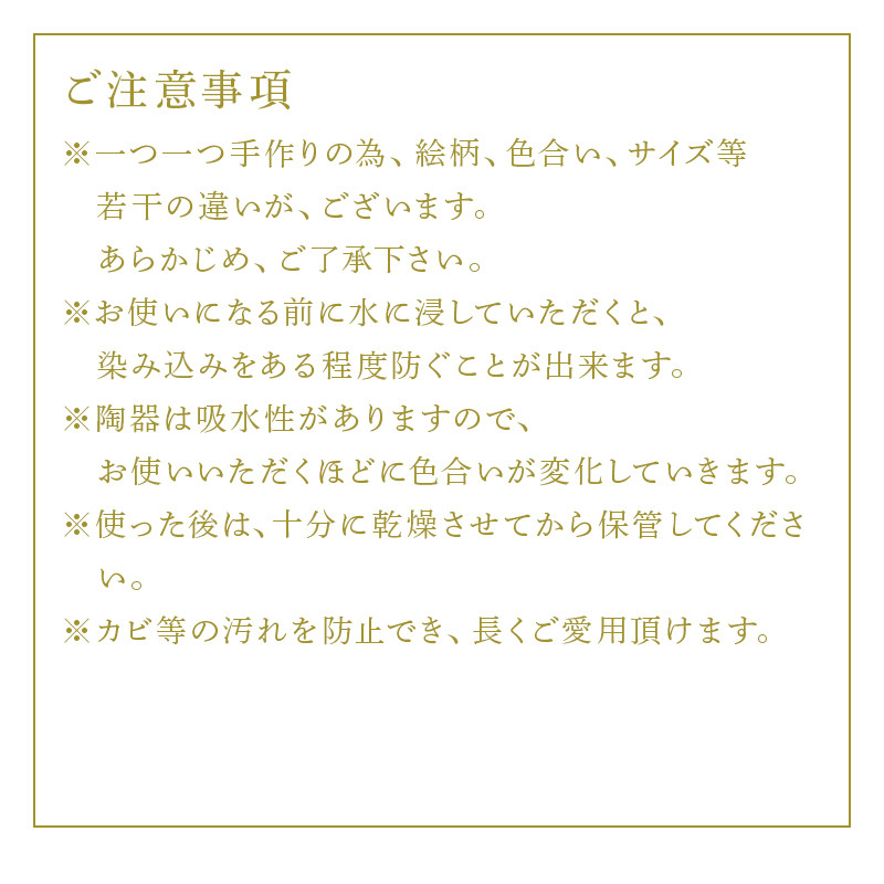 唐津焼 絵唐津鯨紋 平盃 酒器 さかずき 日本酒 くじら クジラ ギフト「2024年 令和6年」