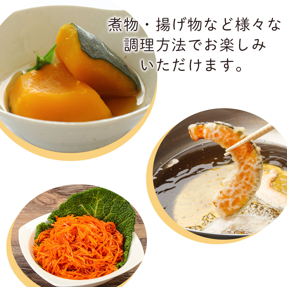 【2026年9月末より発送】栽培期間農薬不使用有機かぼちゃ・減農薬栽培土付きニンジンセット【かねこ農園】