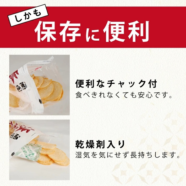 酒田米菓のこわれせんべい 『 湊せんべい ・ 塩味(サラダ味) 』 計1.2kg(200g×6袋) SZ0141