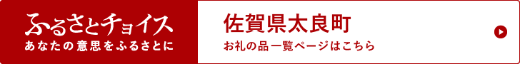 R-40 たら竹崎温泉　夜灯見荘　利用券（15,000円相当分） 宿泊券 宿泊 温泉 たら竹崎温泉 夜灯見荘 竹崎温泉 竹崎カニ 竹崎蟹 竹崎かに 旅行 観光 佐賀 太良町