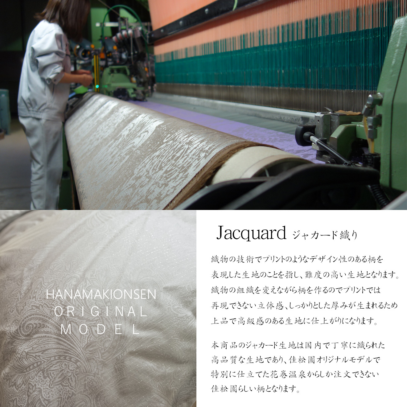 アイダーダウン掛けふとん シングル［アイダーダウン×国産シルク ジャカード］ 【1370】