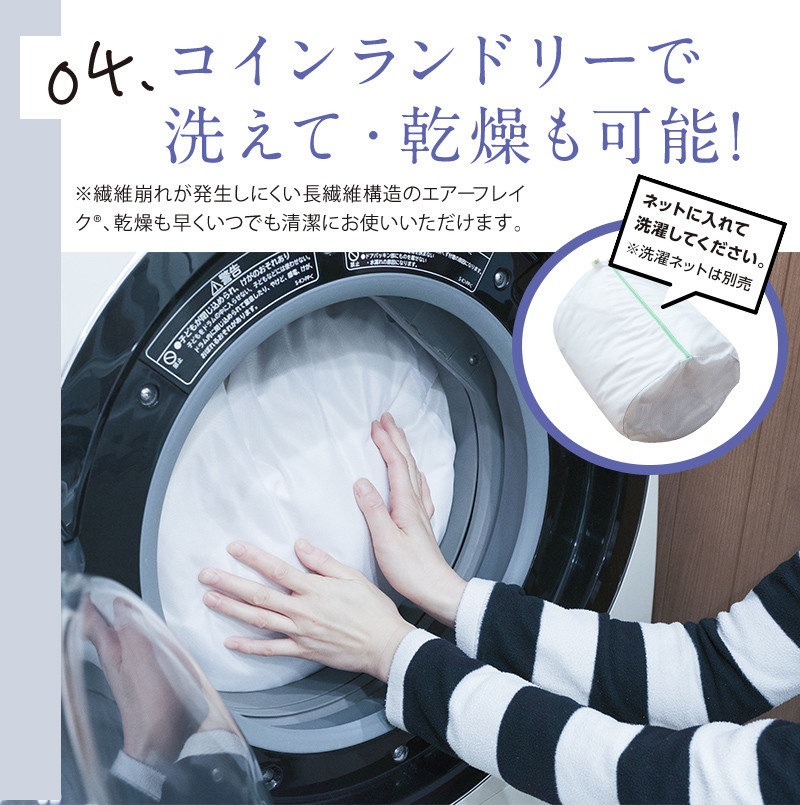 布団 《 日本製 》【 ダブル 】洗える 人工羽毛布団 合い掛け布団 エシカルダウンリッチ 広島県福山市/イシケン株式会社 羽毛 布団 ふとん 合掛け 掛け布団 掛布団 軽い 日本製 春 秋 春用 秋用 寝具 アレルギー対策 サステナブル こども 子供用 洗濯可 丸洗い 安眠 睡眠 快眠 快適 熟睡 国産 広島 福山 ふるさと納税 人気 おすすめ 広島県 福山市 ふるさと納税 [BAAK100]