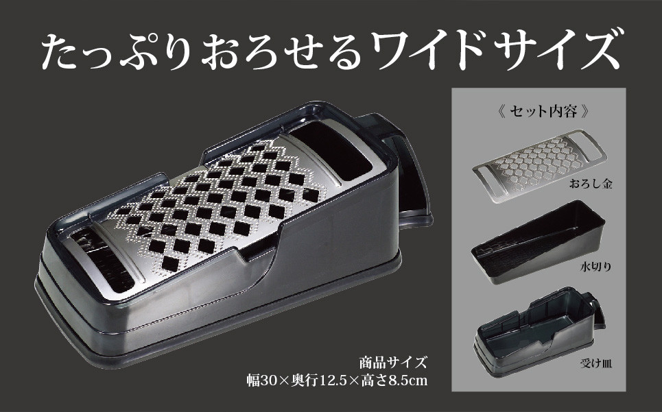 ステンレス製おろし金 楽楽おろしてみま専科 極み キッチン用品 調理器具 燕三条製 新生活 一人暮らし 【011P010】
