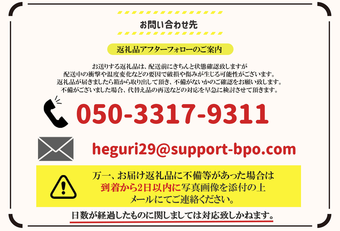 お墓のお掃除代行【墓石洗い・草取り・献花】| 掃除 そうじ お掃除 お墓 墓 代行 奈良県 平群町