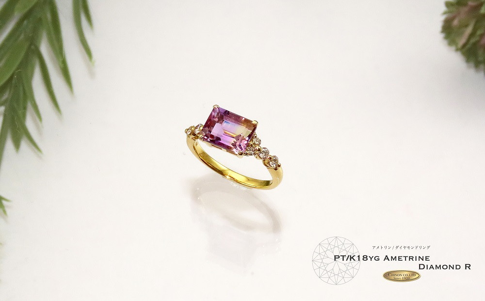 アメトリン ダイヤモンド リング 【K18イエローゴールド】KT-1150