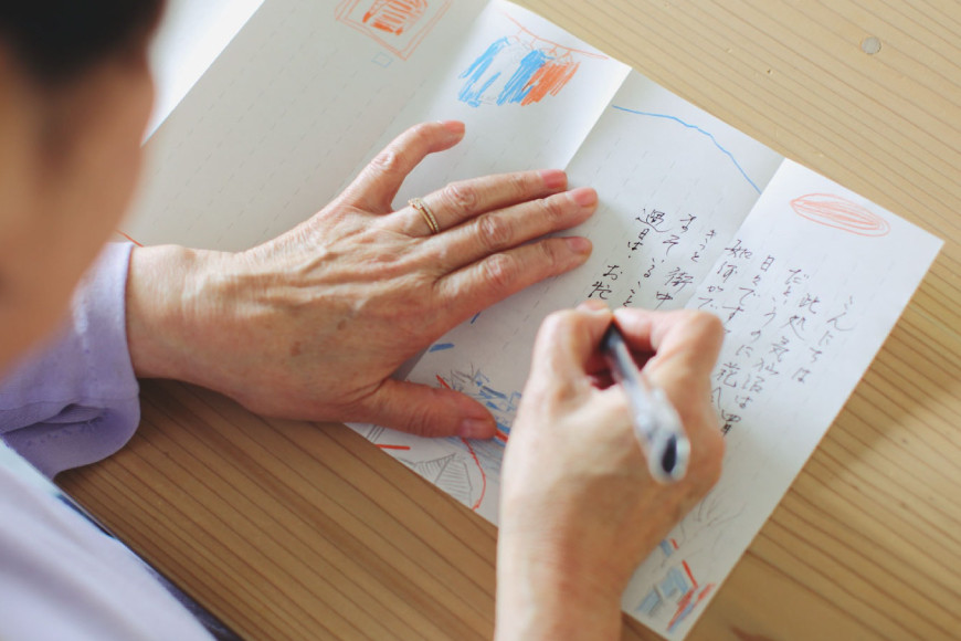 気仙沼ニッティングのレターセット / 気仙沼ニッティング / 宮城県 気仙沼市 [気仙沼ニッティング 宮城県 気仙沼市 20563310]