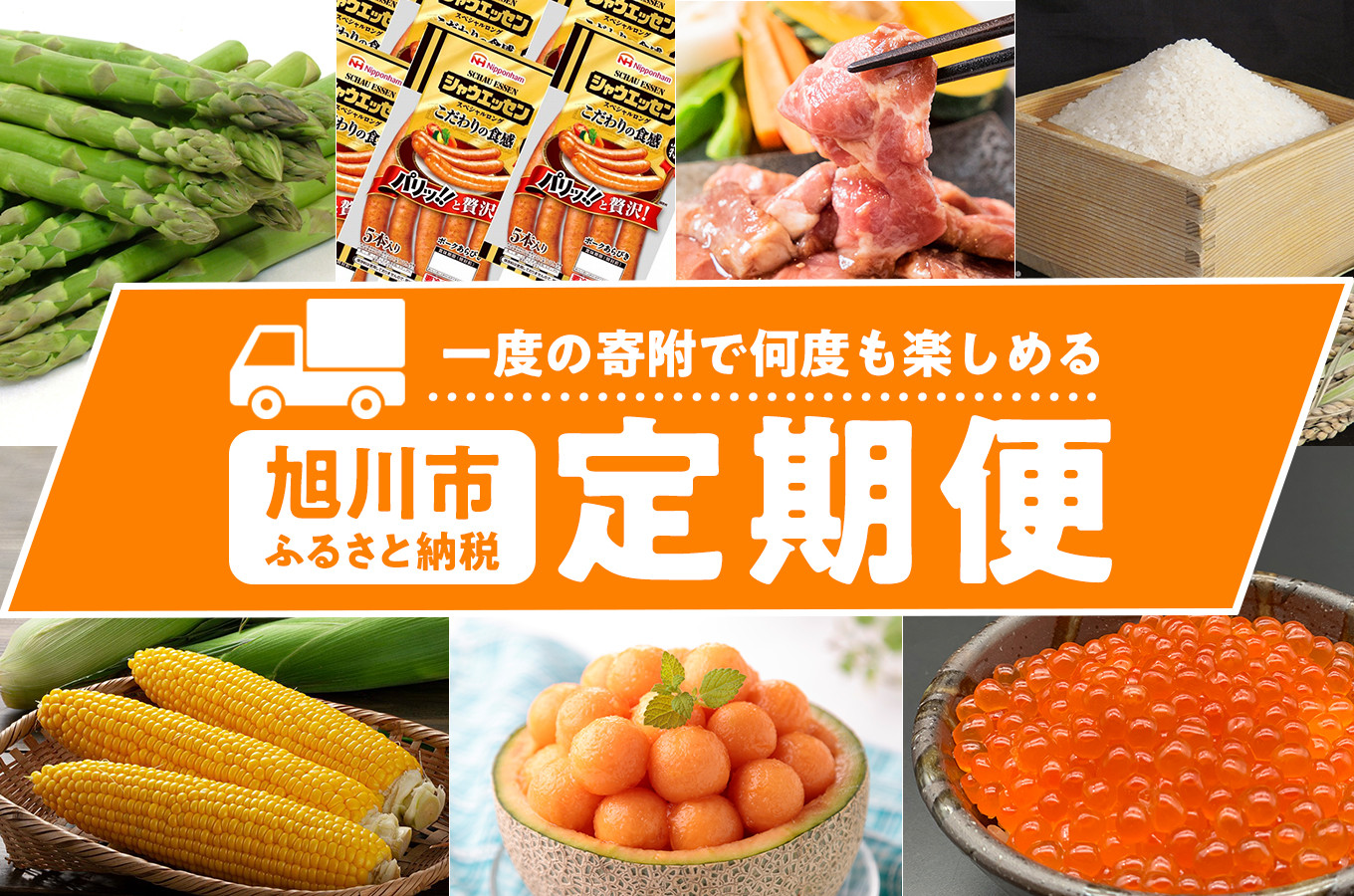 OMO7旭川 ふるさと納税宿泊ギフト券(15,000円) 【 星野リゾート 旅行 宿泊券 宿泊 チケット クーポン ツアー トラベル 旭川観光 旭川レジャー 北海道レジャー 北海道 旭川 】 _04736