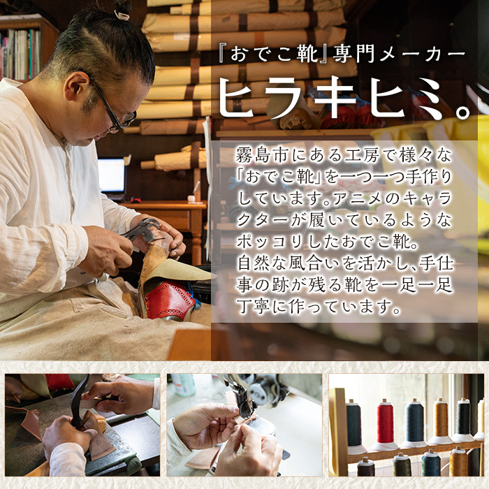 K-102-A-250 本革ハンドメイドのレザーサンダル「ラスタマン」(ブラック・25.0cm)【ヒラキヒミ。】 霧島市 革靴 メンズ レディース カジュアル サンダル