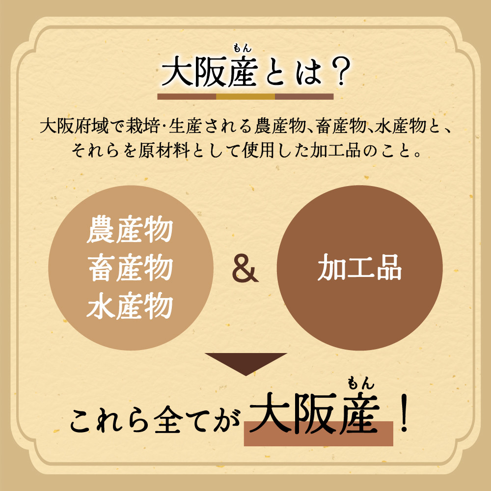 御菓子司 津村屋のお菓子詰合せセット(26個入)【大阪府吹田市】
