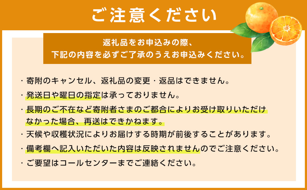 【2026年4月上旬~5月上旬発送予定】 訳あり カラマンダリン 5kg 柑橘 みかん 訳あり 愛媛県 松山市 訳ありみかん 柑橘 ふるさと納税 期間限定柑橘 ふるさと納税みかん 訳ありみかん