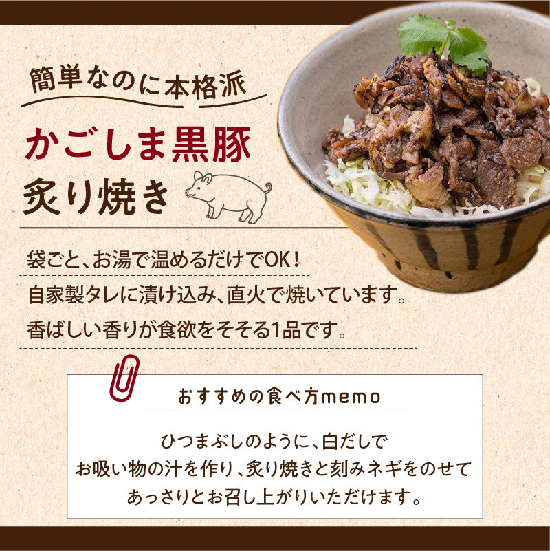 【岩元精肉店】鹿児島県産黒毛和牛・かごしま黒豚バラエティセット K045-008