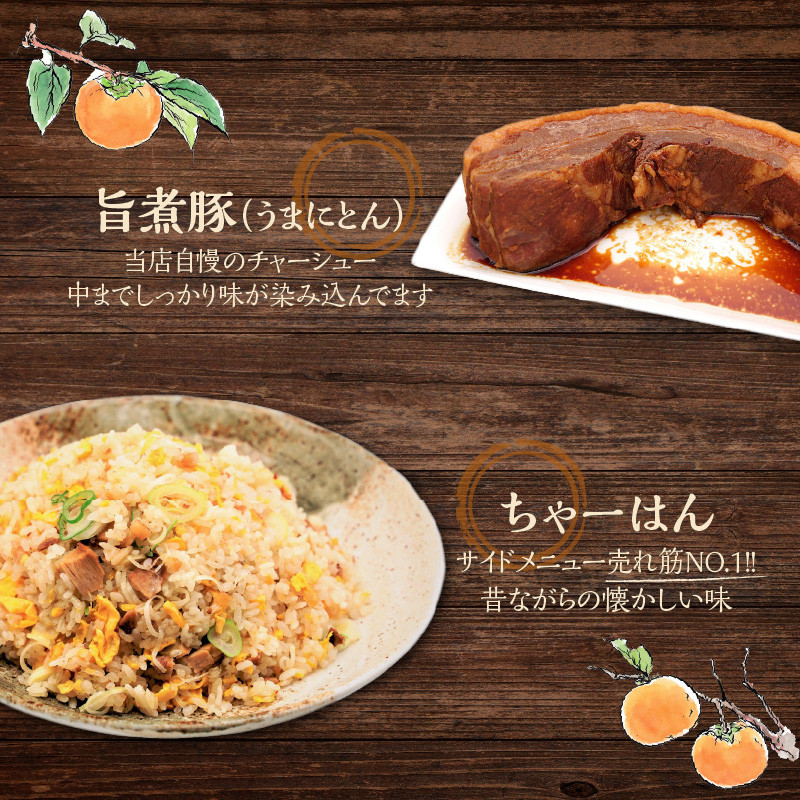 【7営業日以内に発送】らぁめん柿の木 鹿児島ラーメンセットB　K133-002