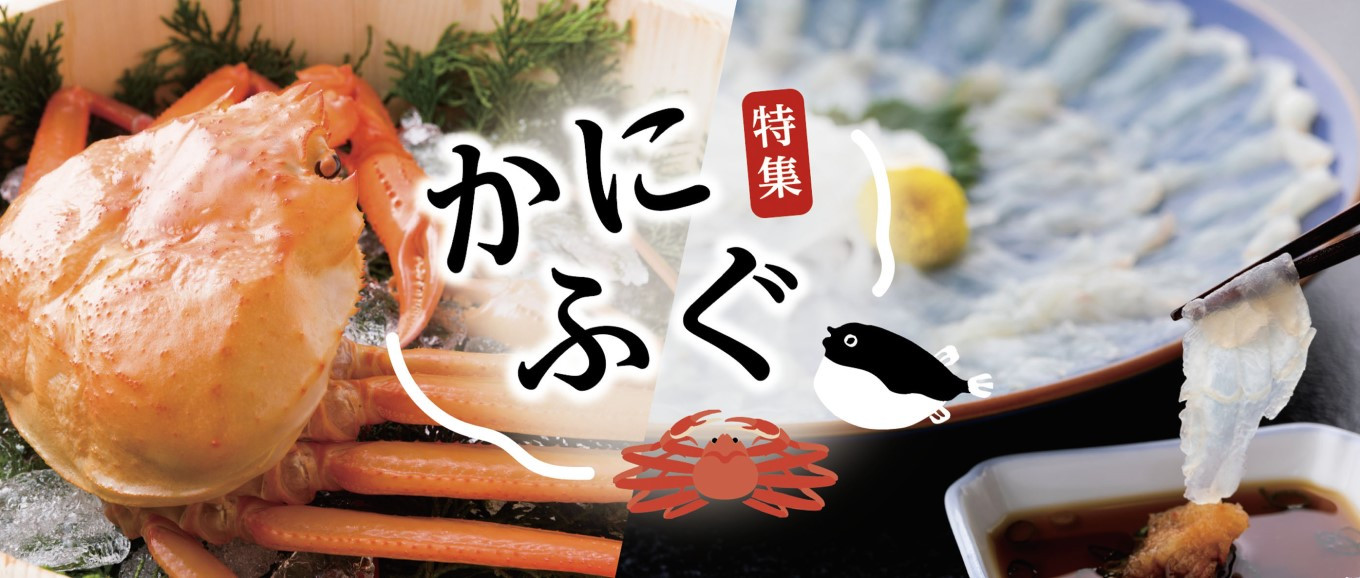 【先行予約】【数量・期間限定】福井県産 越前 紅ズワイガニ ×1杯【急速冷凍】(プロトン凍結)【10月中旬以降順次発送】 | 紅ずわいがに ずわいがに ズワイガニ かに 蟹 カニ  かにみそ かに鍋 かにしゃぶ ボイル