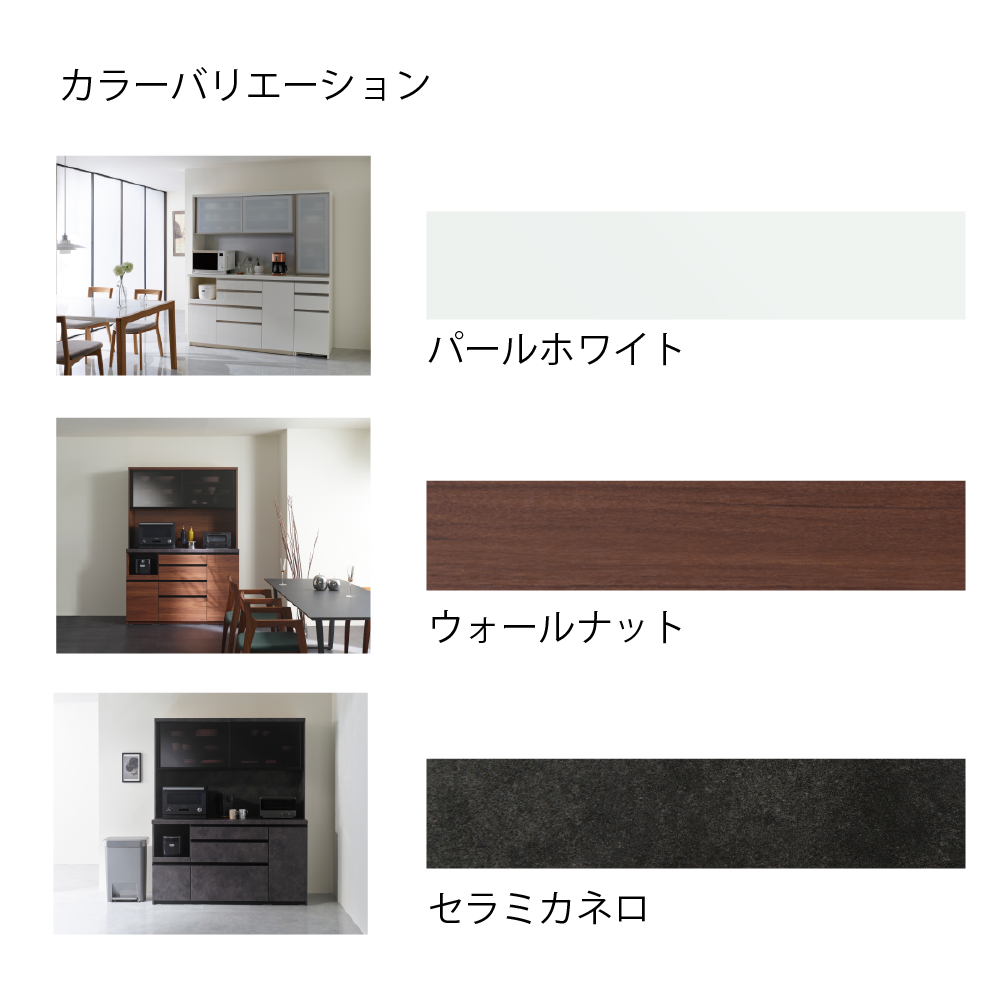 食器棚 カップボード 組立設置 EMA-1000R [No.634] ／ 家具 インテリア  岐阜県