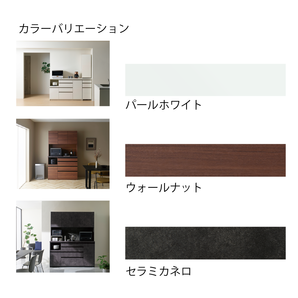 食器棚 カップボード 組立設置 ECB-S1200R [No.625] ／ 家具 インテリア  岐阜県