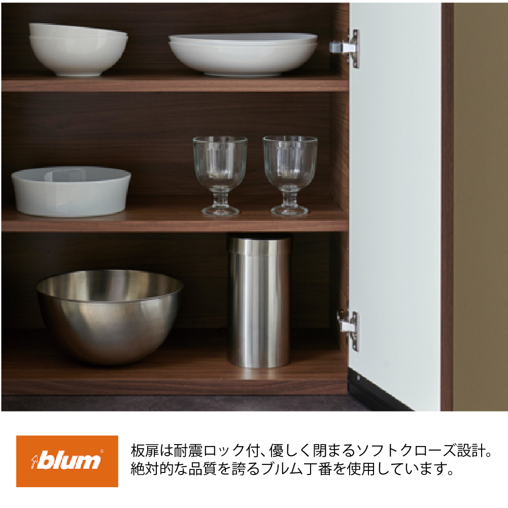 食器棚 カップボード 組立設置 EMB-S400KR [No.561] ／ 家具 インテリア  岐阜県