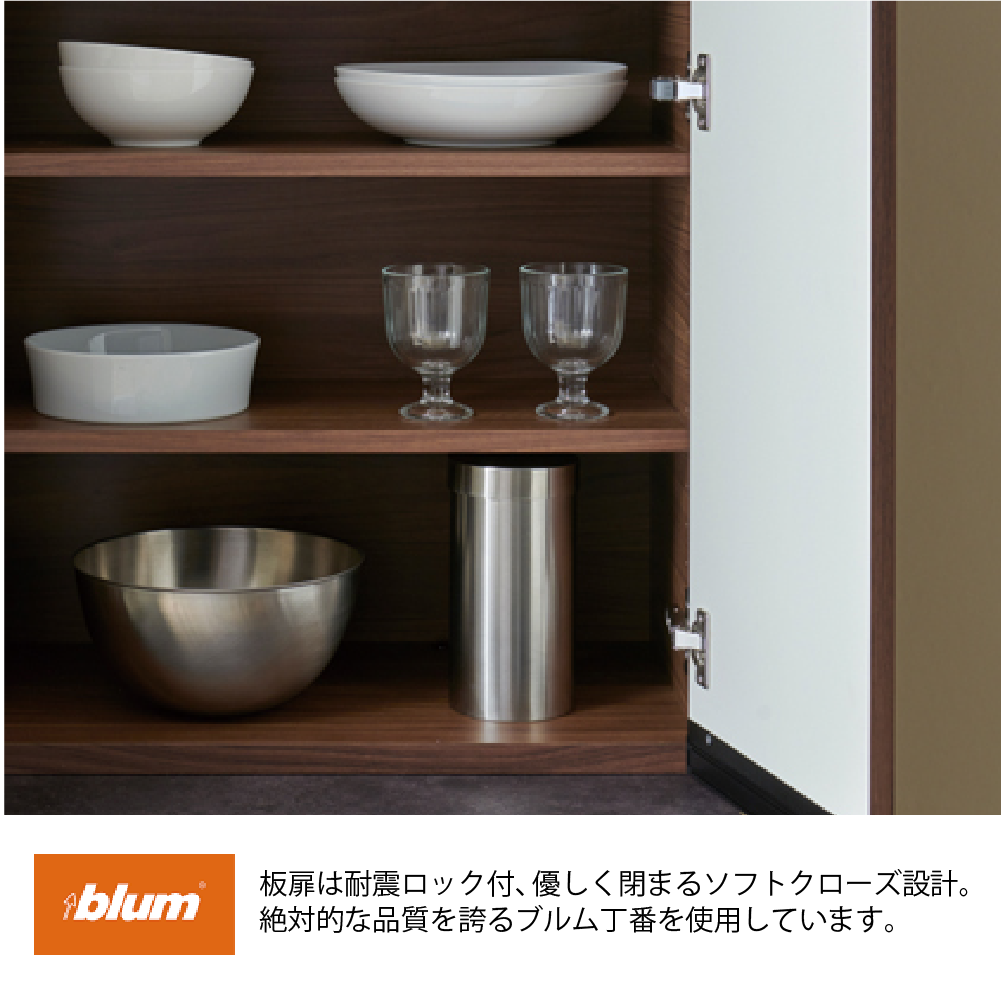 食器棚 カップボード 組立設置 EMB-S1600R [No.635] ／ 家具 インテリア  岐阜県