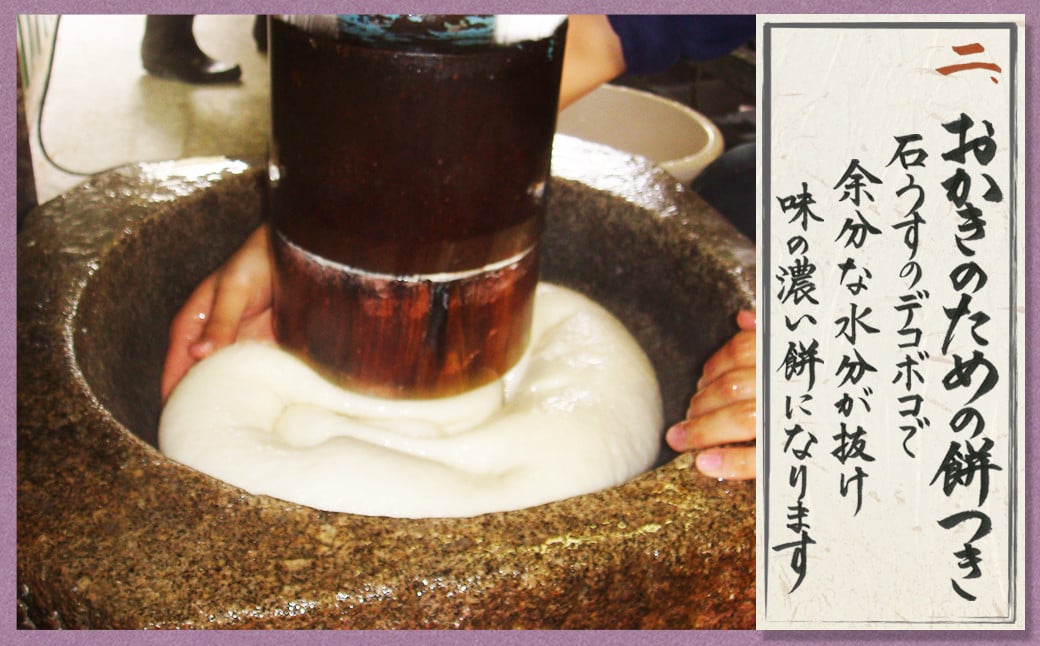 【無添加・手焼き】高梨商店の『おかき詰め合わせ』３箱セット　[0050-0054]