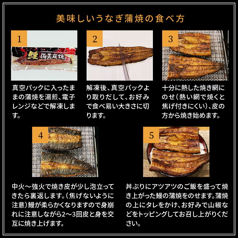 国産 備長炭手焼き 和匠うなぎの蒲焼き2尾+白焼2尾 計4尾セット 冬うなぎ_M080-005_01