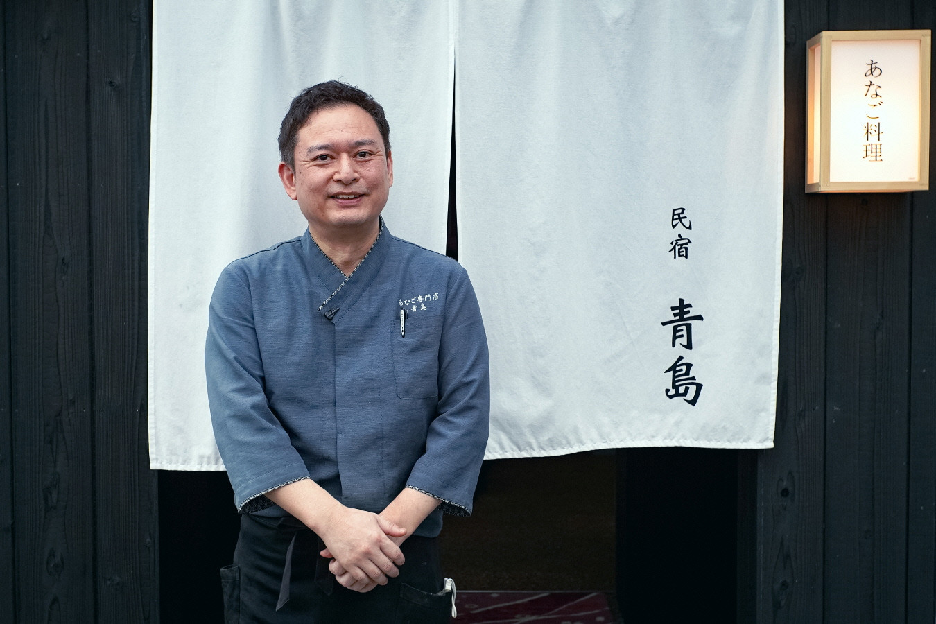 あなご 料理専門店の～ふっくら肉厚～ 特撰【 焼きあなご 4尾入 】 [№5735-1718]