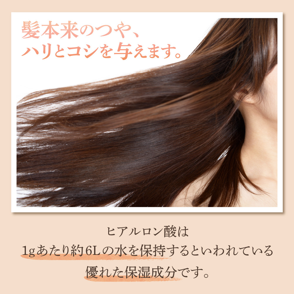 【美容サロン専売品】オンリーヘアエッセンスEX(洗い流さないトリートメント)【大阪府吹田市】