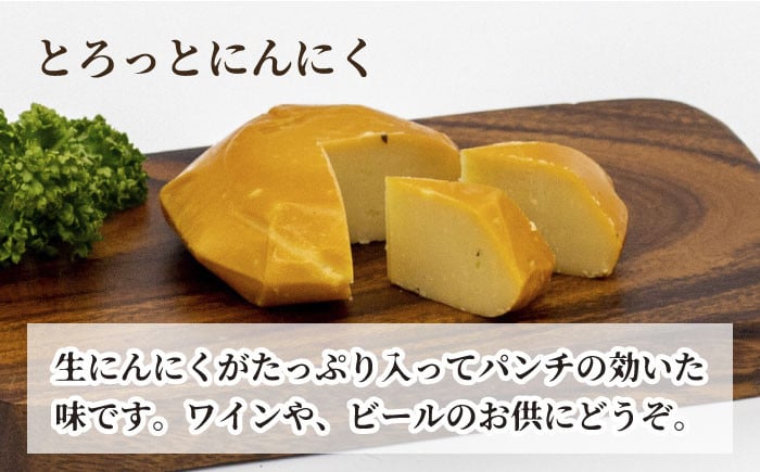 【11月発送】＼リピーター続出／ いぶしチーズ 6種詰め合わせ 燻製 おつまみ お取り寄せ 多治見市/いぶし香房 [TAE001]