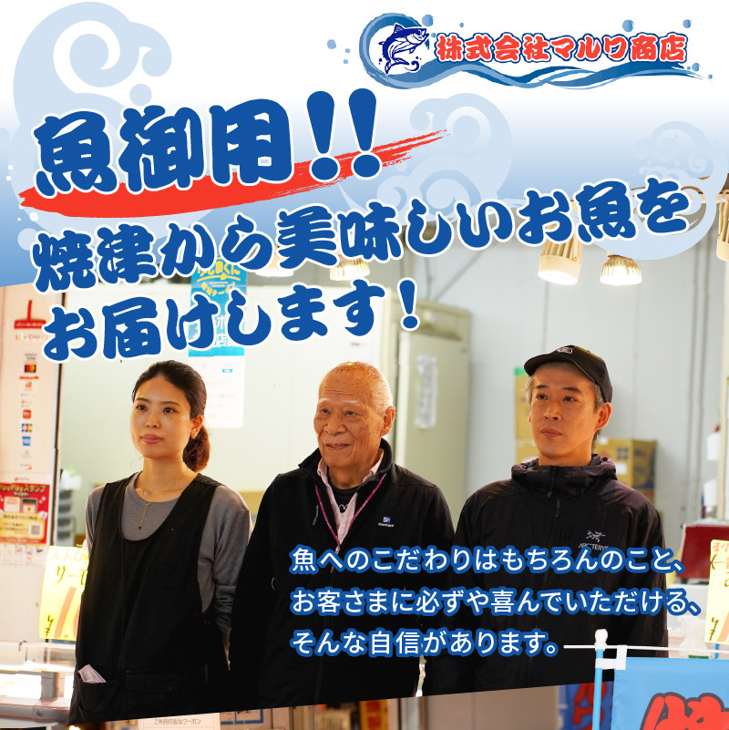 a10-1052　トラウトサーモンたたき（80g×7パック）