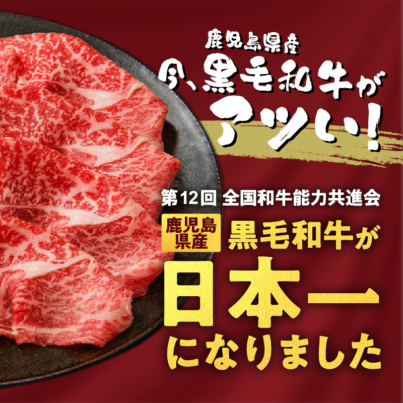 【5営業日以内に発送】鹿児島三黒肉(黒毛和牛・黒豚・黒さつま鶏)のしゃぶしゃぶセット 700g K134-006