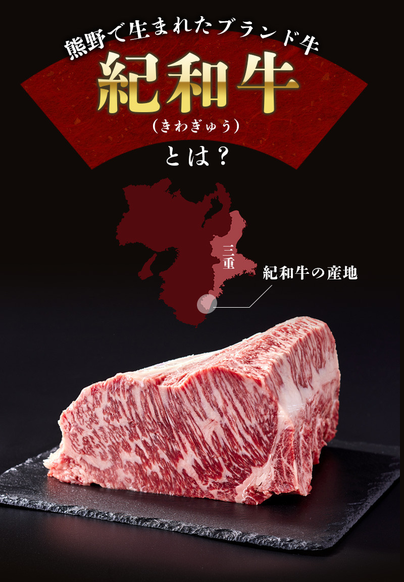 紀和牛すき焼き用赤身500g 【冷凍】/ 牛  肉 牛肉 紀和牛 赤身 すきやき 500g