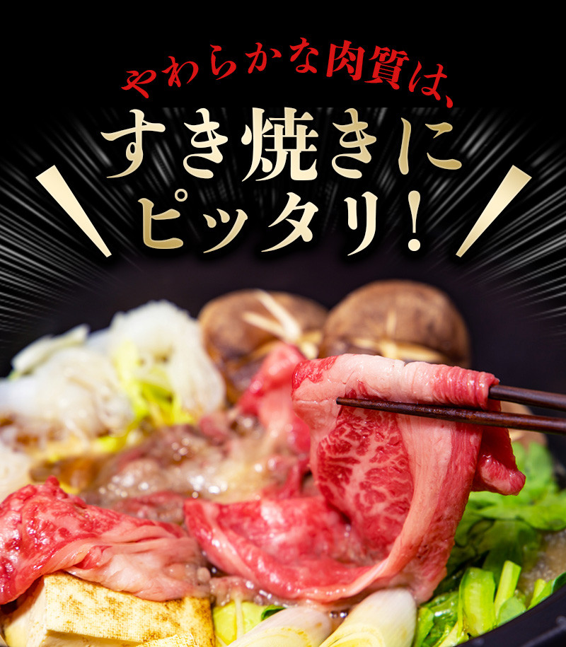 紀和牛すき焼き用赤身700g【冷蔵】 / 牛  肉 牛肉 紀和牛  赤身 すきやき 700g