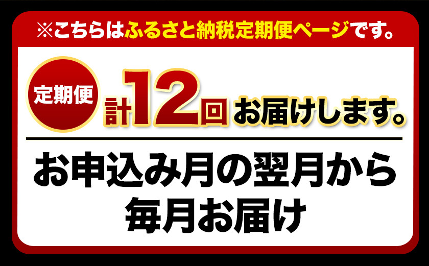 【定期便】 計12回お届け 無冷凍 博多よかめんたい 辛子明太子 切子 200g×2パック 400g 12回お届けで計4.8kg! 富八商店 《お申込み月の翌月から出荷開始》 福岡県 鞍手郡 小竹町 定期便 明太子 めんたいこ 辛子明太子 切子 訳あり 冷蔵 送料無料