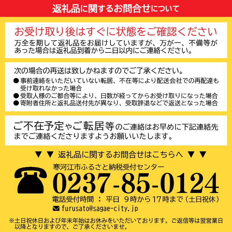 令和8年産 先行予約 有機質肥料栽培 白桃 2kg(5~9玉) 秀品 品種おまかせ 山形県産 【2026年8月下旬頃~9月下旬頃発送予定】 012-B-AF007