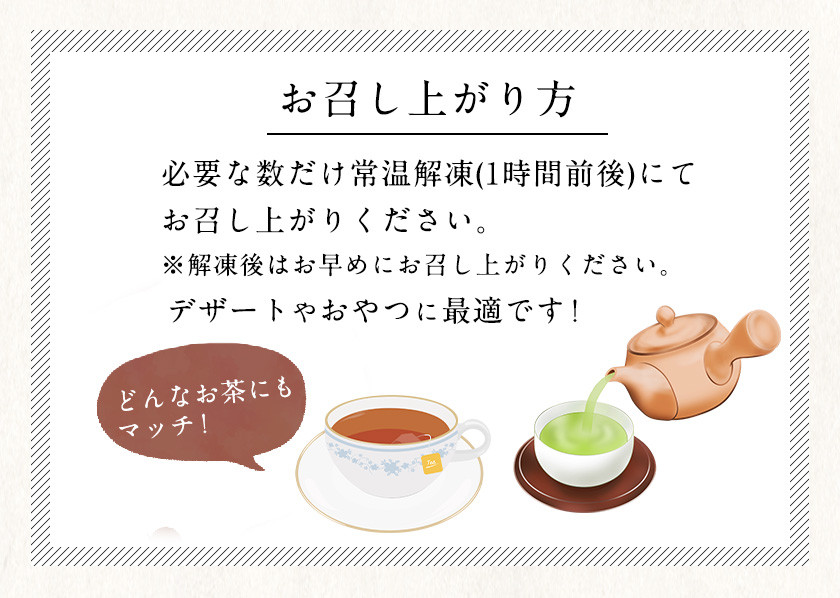 生チョコ大福 北海道餡シママース塩 豆大福食べ比べセット 約1.4kg 北九食品株式会社 《30日以内に出荷予定(土日祝除く)》大福 和菓子 スイーツ 鞍手郡