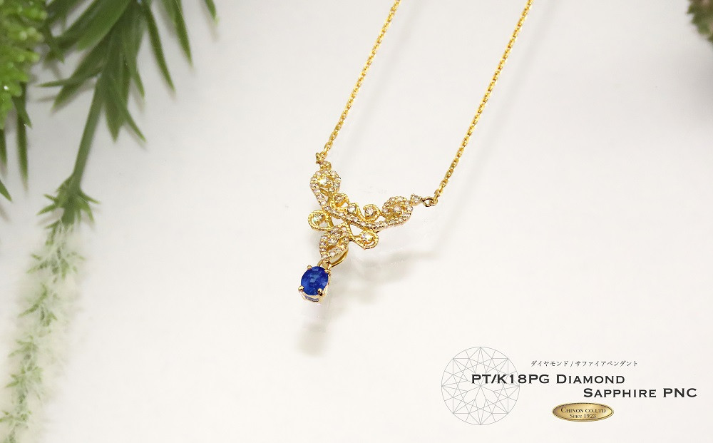 ダイヤモンド サファイア ペンダント K18イエローゴールド