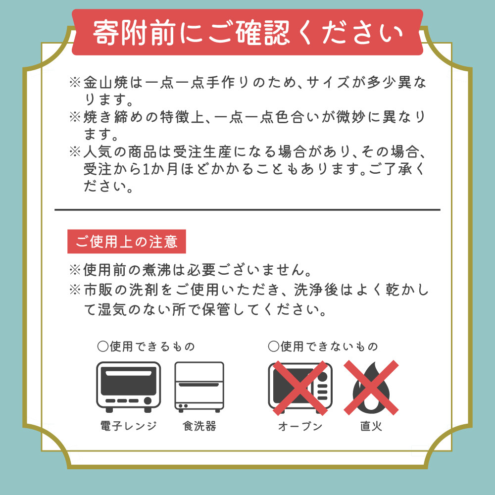 【津軽金山焼】 ねこにゃんプレート 2枚入り 【焼締陶器】 猫グッズ 猫 食器 五所川原市