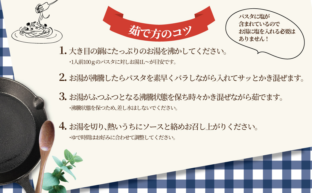 ザ・クラフトパスタ　ブロンズ1.9mmギフト〈 スパゲティ スパゲッティ プレゼント 箱入り BOX もちもち モチモチ 乾麺 麺 太麺 国産 イタリアン料理 セット ランチ 1.9ｍｍ 自宅用 正月 年末年始 夏休み 冬休み 〉