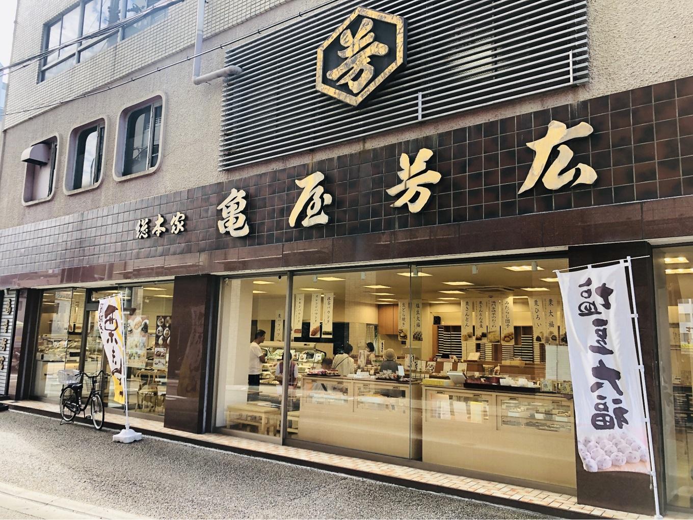 「販売累計1000セット以上　大人気.アニマル上生菓子作りキット（亀屋芳広）」