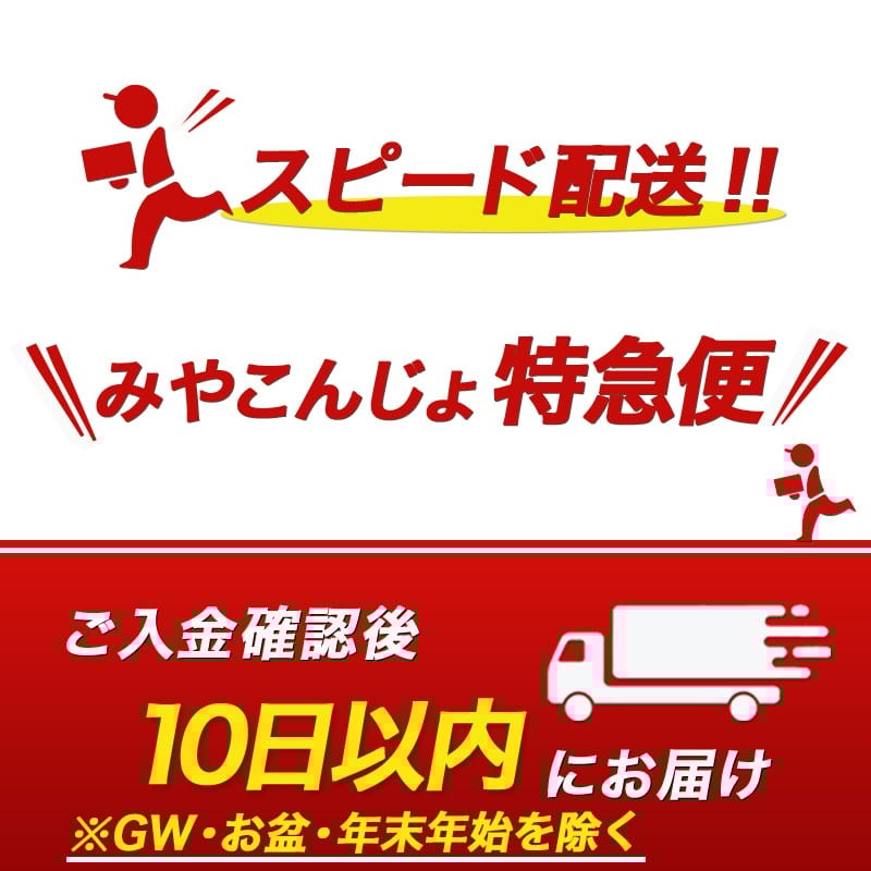 牛・豚・鶏ももみそ焼きセット(牛ホルモン・豚ロース・若鶏もも)≪みやこんじょ特急便≫_AA-I601-Q_(都城市) 国産 真空 牛ホルモンみそ焼き用 豚ロース肉みそステーキ用 若鶏ももみそ焼き用