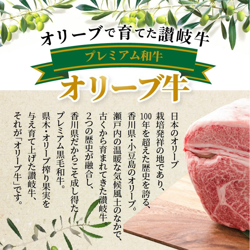 オリーブ牛と讃玄豚の焼肉セット450g(オリーブ牛カルビ・モモ/讃玄豚肩ロース 各150g)