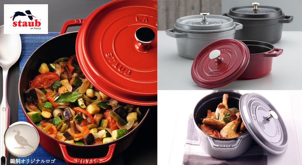 関孫六 調理器6点セット(ガード付き)レギュラー   〜おろし器 千切り器 Vスライサー 指ガード 受け皿 コンパクト収納 野菜スライサー マルチスライサー 多機能 キッチン用品 キッチンツール キッチンツールセット キッチン 調理器具【食洗機対応 】