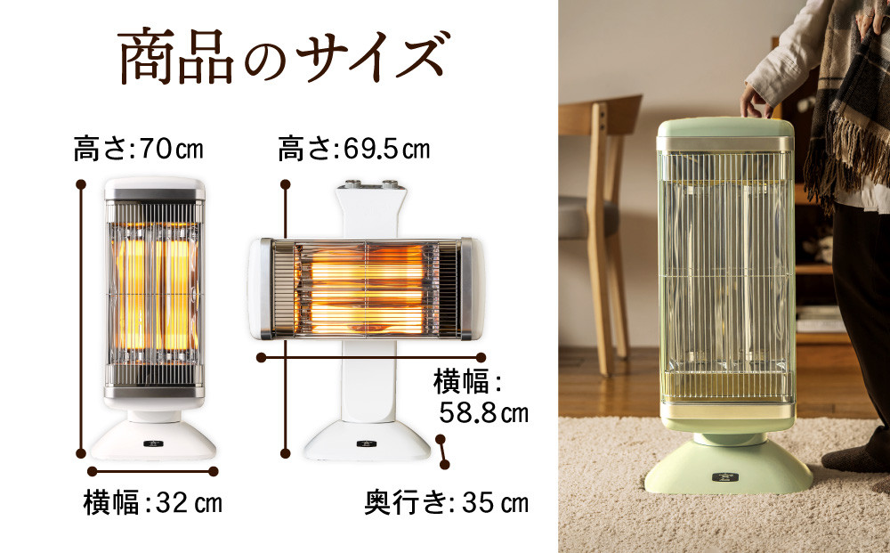 アラジン 遠赤 グラファイトヒーター 2灯 グリーン 緑 CAH-2G10G Aladdin 電気ストーブ 遠赤グラファイト ストーブ ヒーター 電化製品 家電 暖房器具 暖房 冬物家電 リビング 寝室
