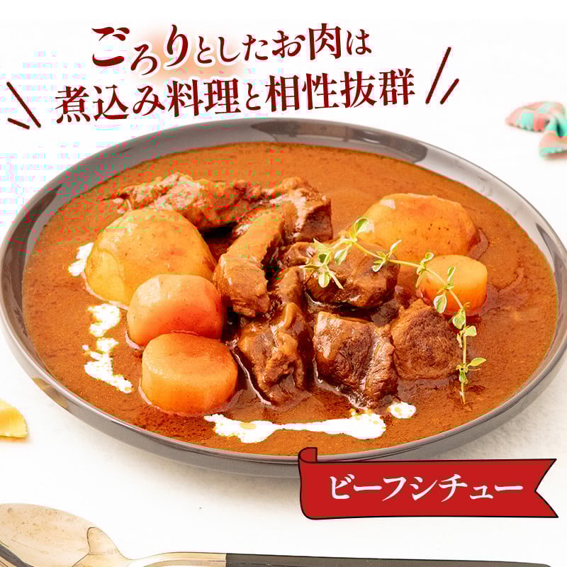 宮崎牛 カレーシチュー用 すね肉 ネック等 計1kg_M155-020
